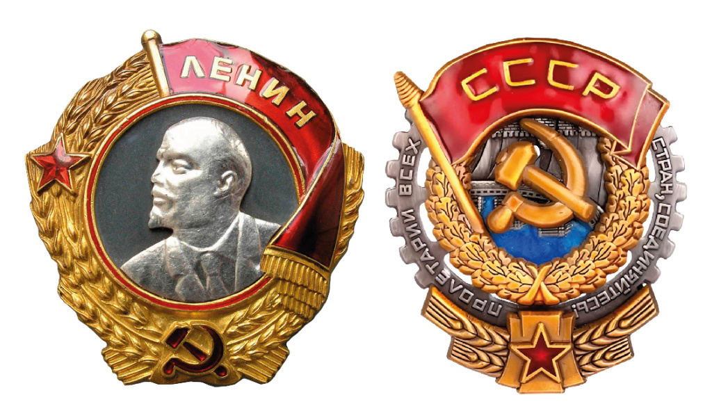 Награды Награды